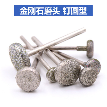 精工利器 金剛石磨頭在玉石雕刻中的應(yīng)用探析