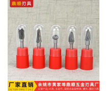 磨頭產(chǎn)品庫(kù) 開(kāi)啟個(gè)性化美璀新時(shí)代